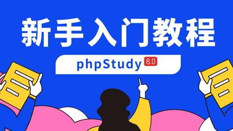 金九银十，学习正当时！ php中文网新课不断上线中！