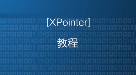 XPointer 教程