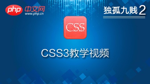 2018年20部最新PHP视频教程上线啦！