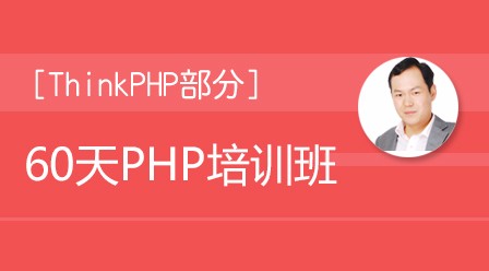 原创最新javascript视频教程