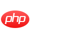 PHP中文网