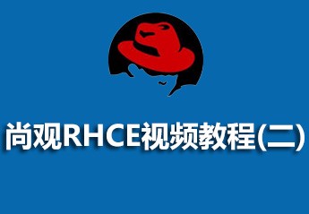 最新linux视频教程大全