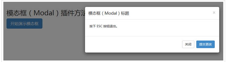 模态框(Modal)插件方法