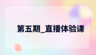 HTML+css+PHP兴趣上手