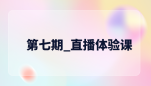 HTML+css极速入门