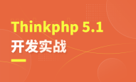  Thinkphp5.1 Development Practice