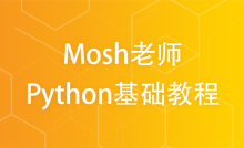 Python master Mosh, a beginner with zero basic knowledge can get started in 6 hours