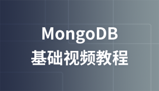 燕十八mongodb视频教程