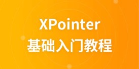 XPointer 教程