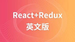 react+redux（英文版）