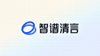 智谱AI开放平台手册