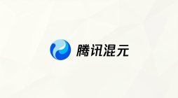 腾讯混元大模型API参考手册