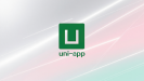 uni-app鸿蒙运行和发行