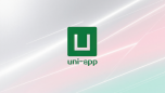 uni-app鸿蒙运行和发行
