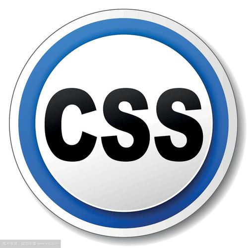 CSS教程