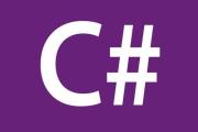 C# 教程