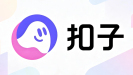 扣子官方文档
