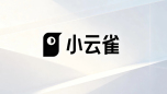 AI短剧神器！小云雀一键生成漫剧教程
