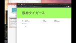 Revel框架MVC登录与CRUD实战（日语）