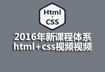 html入门教程：8个html零基础入门教程推荐