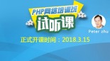 登录验证与经典留言板