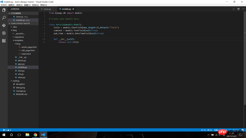 visual studio code python environment visual studio code python environment