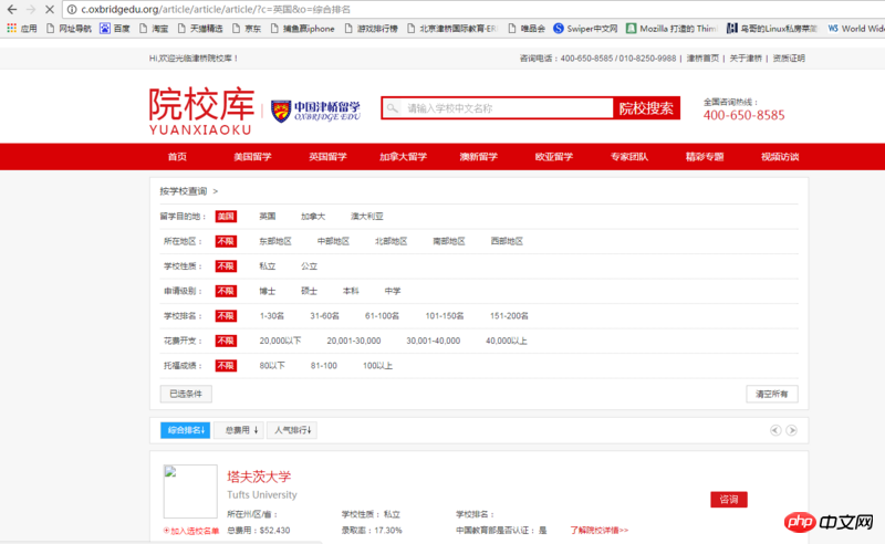 java进程间通信方式_实现进程到进程之间的通信_进程线程间通信