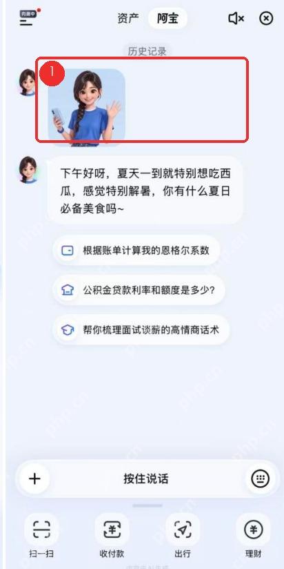 蚂蚁阿宝操作帮你抢热门演唱会门票