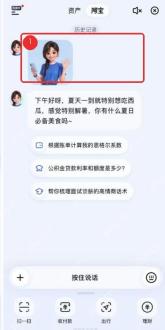 蚂蚁阿宝操作帮你抢热门演唱会门票