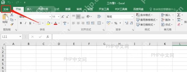 Excel选中需要调整列宽的列