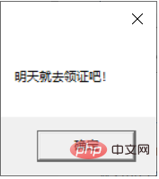 java簡短表白程式碼是什麼