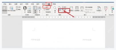 Word 视图选项卡中勾选标尺复选框