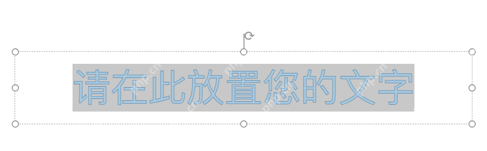 模拟 Microsoft Word:选中占位文字,换成自己的标题