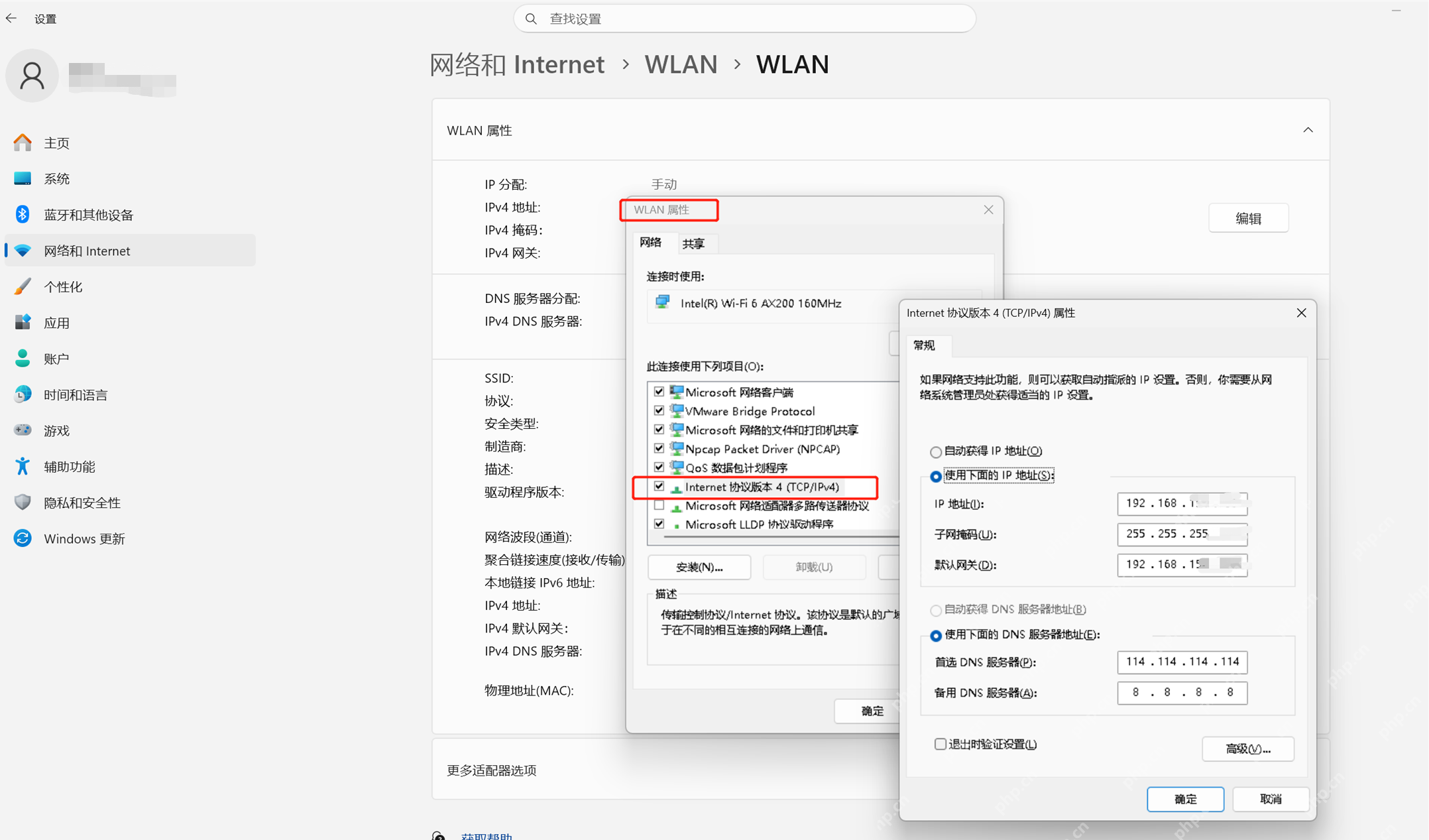 win11怎么修改ip地址_win11IP地址修改步骤 - php中文网