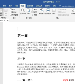 1566366907233341.png 文書に自動的に番号が付けられる第 3 レベルの見出しを作成する方法