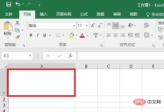 Excelの表に分割線の斜線を追加するにはどうすればよいですか?