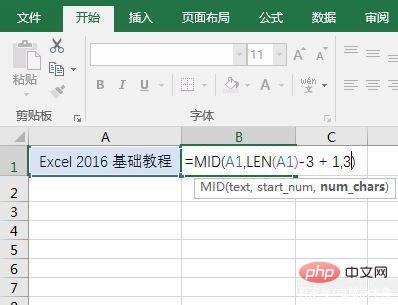 How to use Excel Mid function