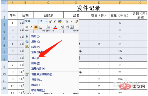 How to add many rows in excel at once