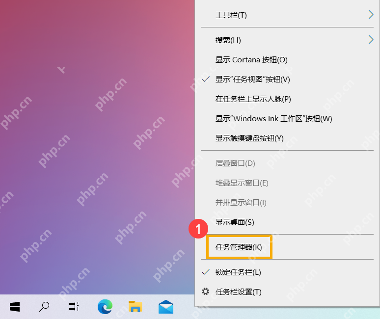 Win11 从任务栏右键菜单打开任务管理器