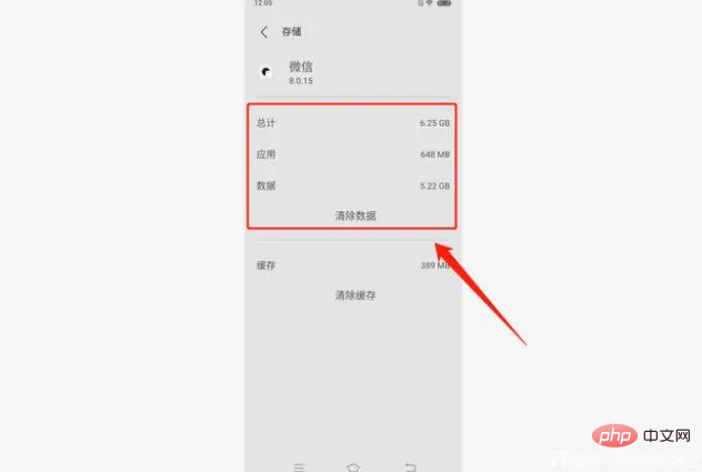 Apa yang berlaku apabila saya perlu log masuk semula di WeChat?