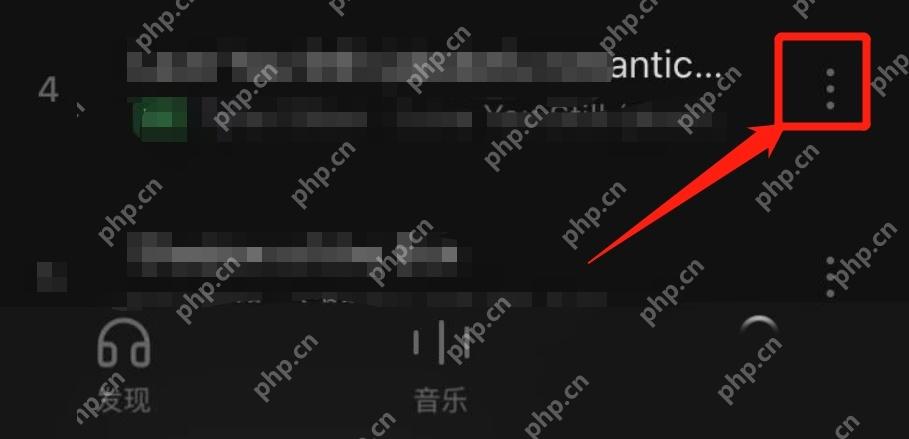 进入收藏歌单