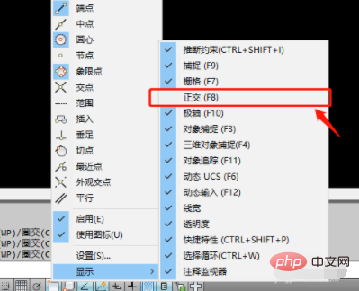 CADで直交柱を調整する方法