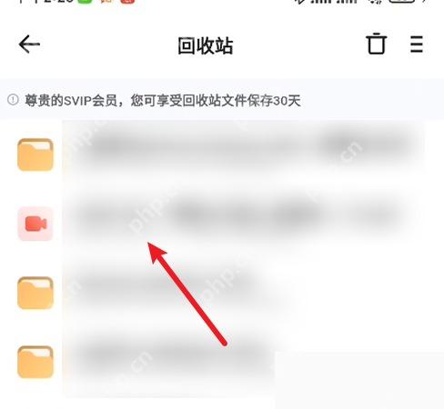 夸克回收站列表中选择需要还原的文件