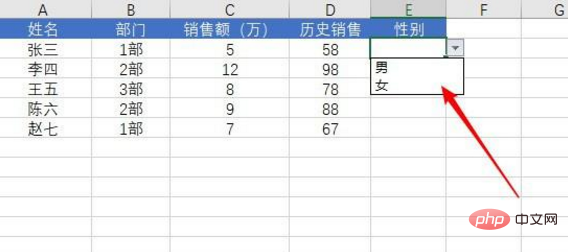 How to make drop-down box in excel