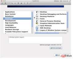 1574233523614698.png Detailed explanation of Linux installation steps in Linux basic tutorial
