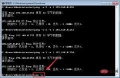 1620811288810266.jpg How to use cmd to view all IP addresses in the LAN