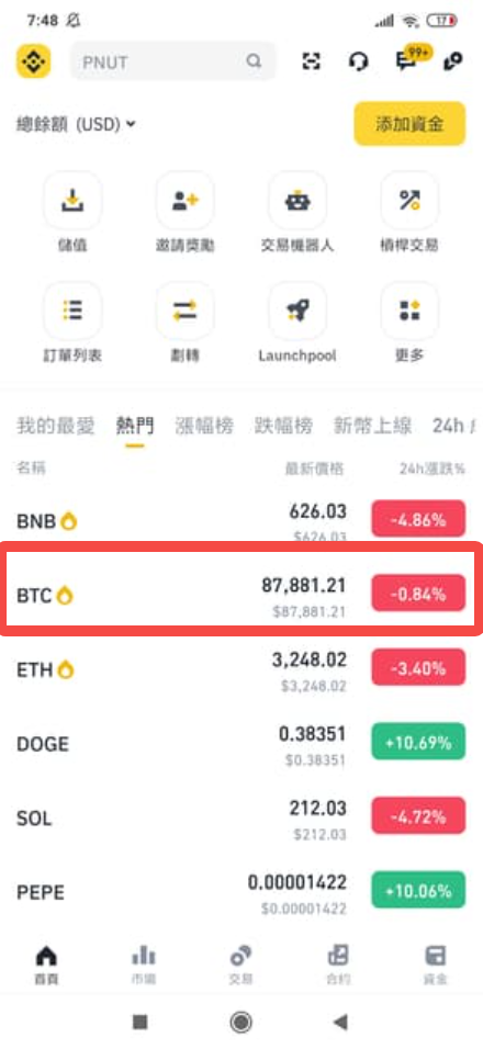 比特币全节点有什么用_比特币全节点功能作用解析