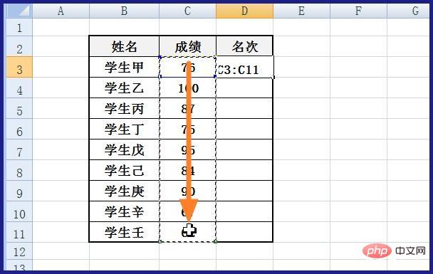 Excel 테이블의 순위를 자동으로 지정하는 방법