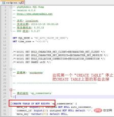 1564559660208203.jpg WordPress データベースを移行する方法