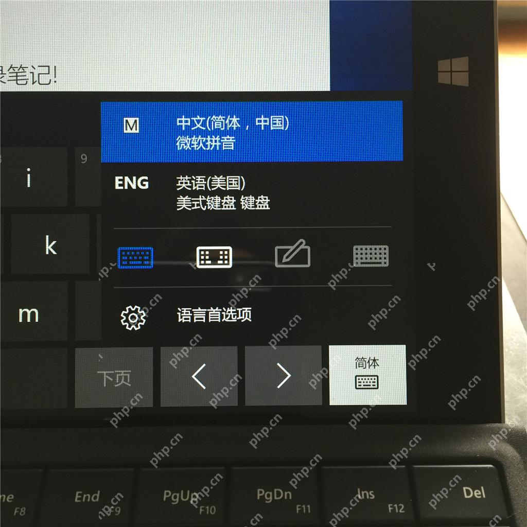 win10屏幕键盘怎么输入中文_win10屏幕键盘中文输入步骤 - php中文网